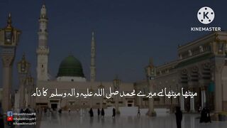 Meetha Meetha Hai Mere Muhammad Oa Naam