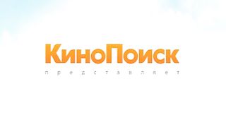 Джиперс Криперс
