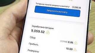 Зароботок с телефона без вложений 2023