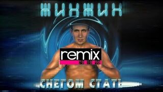 Жин Жин - Снегом стать Vs WRC9 (VJ Romanovski)