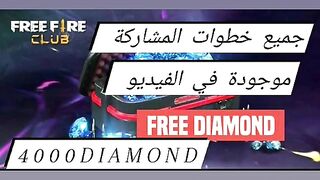 GARINA FREE FIRE