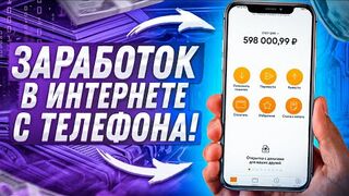 БОЛЬШОЙ ЗАРАБОТОК В НОВОМ ПРОЕКТЕ: STARTUP-INVEST ЧЕСТНЫЙ ЗАРАБОТОК