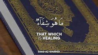 Saad Al Ghamdi - Quran Tilawat -  WhatsApp status - Beautiful Quran recitation 2023 #Shorts
