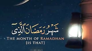 Shahru Ramadan Allazi Unzila Fihil Status - Beautiful Quran recitation by Abdul Basit Abdul Samad