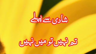 Husband Wife Jokes 2