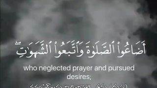 Sherif mostafa - Beautiful quran recitation whatsapp status  - Surah Maryam - Quran Tilawat