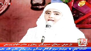 Ata inki virasat Hai by Shaista Adil| The Door Of