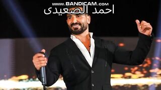 أحمد سعد يدعم فلسطين: القدس في دمي