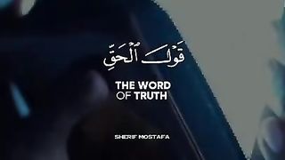 Sherif Mostafa - Quran Tilawat -  WhatsApp status - Beautiful Quran recitation 2023_4