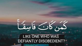 Sherif Mostafa - Quran Tilawat -  whatsapp status - English quran - Beautiful recitation 2023
