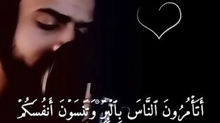 Surah Al - Baqarah - Quran Tilawat Ayah 44 - 46 - Beautiful recitation 2023 #Shorts
