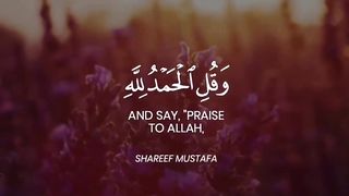Sherif Mostafa _ Quran Tilawat _  whatsapp status _ English quran _ Beautiful recitation 2023