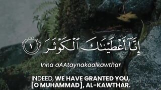 Surah Al-Kawthar - Abdul Rahman Mossad - Beautiful quran recitation #quran