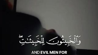 Surah An-Nur - Ahmed Khedr - Beautiful quran recitation 2023 #quran #quranrecitation