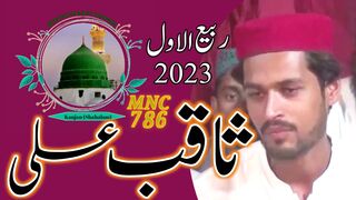Saqib Ali || 2023 ||MNC786