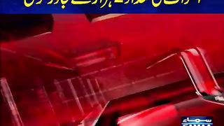 Terrible Earthquake In Neighboring Country