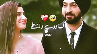 Panjb song