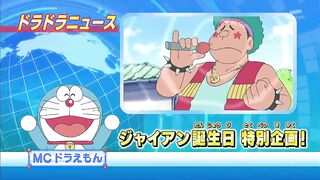 Doraemon S20 E22