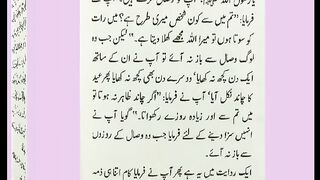 اسلامی معلومات 335