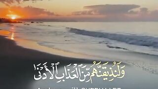 Tareq Mohammad طارق محمد - Quran Tilawat - Beautiful Quran recitation - English status #Shorts