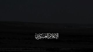 Gaza Night Ambush | Al-Qassam Brigades Target Israeli Military Vehicle | RCF