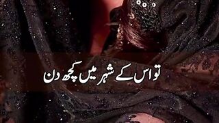 Suna hai loog usey ankh