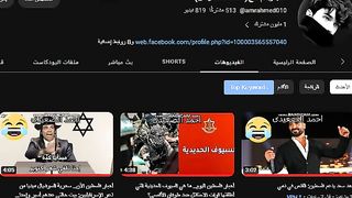 اخبار فلسطين الان