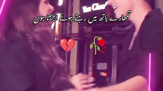 Tumhare hath me... Urdu shayari