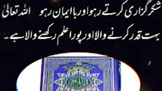 Quran_Urdu_Translattion_|#religion__#freequraneducation__#urdutranslation(240p).