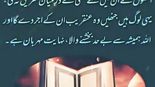 Quran_with_urdu_translation_|_#viral_#religion_#youtubeshorts(240p). 2
