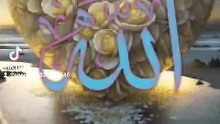 Allah 66