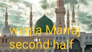 Marraj ka waqia second half//waqia Marraj second half//Hayatetayiba// books