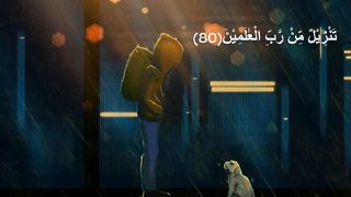 BEAUTIFUL REACTION OF SURAH WAQIAH AYAT {80TO 89)quran translate#surahwaqia