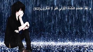BEAUTIFUL REACTION OF SURAH WAQIAH AYAT {62TO 72)quran translate#surahwaqia