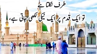 video  quote