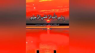 Quran Pak Status Video