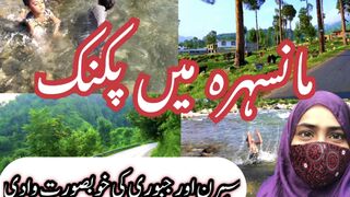 Jabori mansehra family vlog