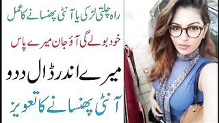 Kesi ko b mohabat mr apna ghulam banane ka wazifa
