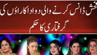 Commercial theatre banned at Lahore’s Alhamra Art Centre