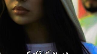 Jo apna tha