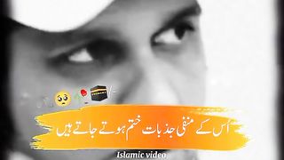 میوزیک اور قرآن ایک دل میں نہیں رہ سکتے