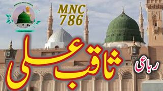 Saqib Ali 2023 MNC786