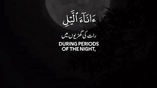 Tlawate_Quran, Quran_alkarim, 10