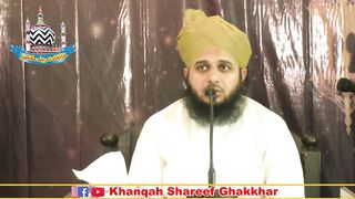 Daro Allah Ki Pakar Say _ Full Bayan _ Muhammad Ajmal Raza Qadri Official