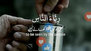 یقینا دلوں_کا_سکون صرف تلاوتِ قرآن میں