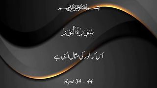 قرآن کی تعلیم :سورہ  النور آیات 34 تا 44 اردو ترجمہ
