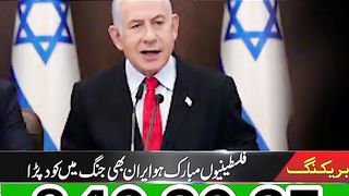 Pray for Palestine