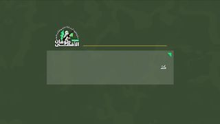 Israel Conflict | Al-Qassam Fighters Launch MANPAD Missiles at Israeli Aircraft in Gaza | RCF
