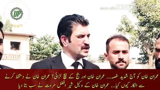 Imran Khan is very angry today... Fight between Imran Khan and the judge?