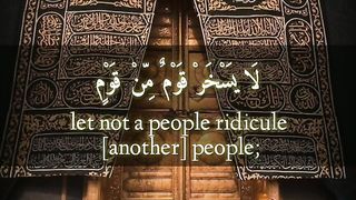 #SMFCreation Surah al hujurat beautiful Qur'an recitation whatsapp status